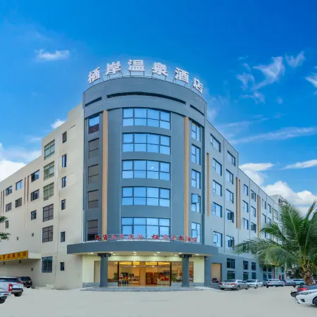 Qi'an Smart Hotel (Ledong High-speed Railway Station Branch) Отели в г. Ледун