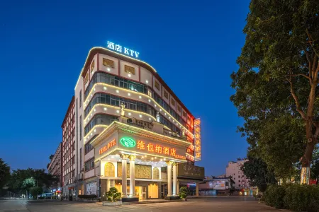 Vienna Hotel (Longfeng Mountain Villa) Отели рядом с достопримечательностью «Yanhu Park»