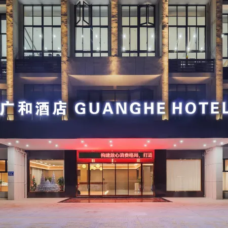 Guang He Hotel