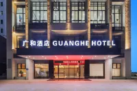 Guang He Hotel Hotels in Shaxian District