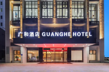 Guang He Hotel Отели рядом со станцией Sanming North Railway Station