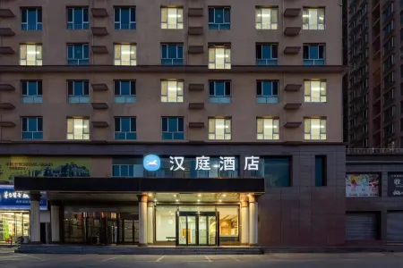 HanTing Hotel (Taiyuan Datong Road Taigang West Gate) Отели рядом с достопримечательностью «Duofu Temple»