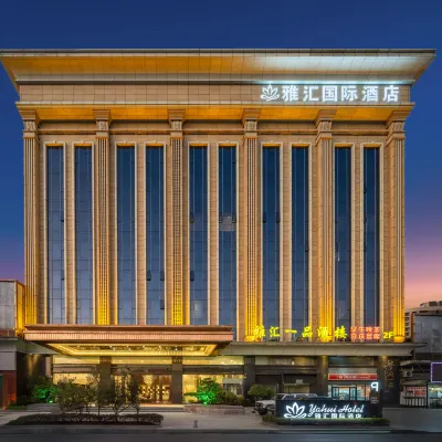 Yahui International Hotel Hotels near Weiye Xinglong Square