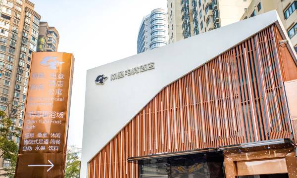 Netfish E-sports Hotel (Shanghai Putuo Changshou Road)