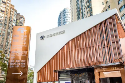 Netfish E-sports Hotel (Shanghai Putuo Changshou Road) Hotels in 