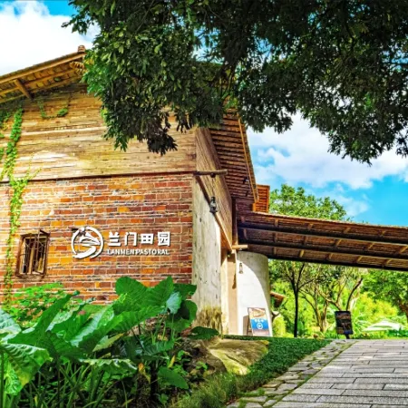 Lanmen Rural Health and Ecological Village Homestay