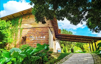 Lanmen Rural Health and Ecological Village Homestay