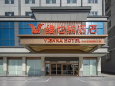 Vienna Hotel（Longshan Xiangxi) Hotels in Longshan