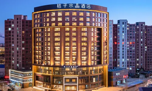 Crystal Orange Hotel Ordos Etuoke West Street Wildlife Park