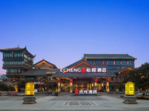 ECHENG HOTEL Hotels in Fang County