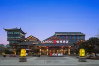 ECHENG HOTEL Hotels in Fang County