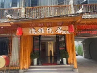 Fenghuang Deya Yueju Hotel