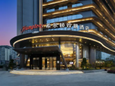 Hampton by Hilton Mianyang Youxian Hotel a Mianyang