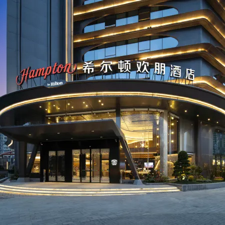 Hampton by Hilton Mianyang Youxian
