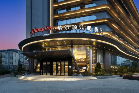 Hampton by Hilton Mianyang Youxian Отели рядом с достопримечательностью «Yuewang Tower»