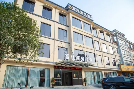 Langxi Fulong Business Hotel Отели рядом со станцией Langxinan Railway Station