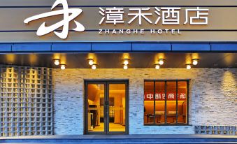 Zhanghe Hotel