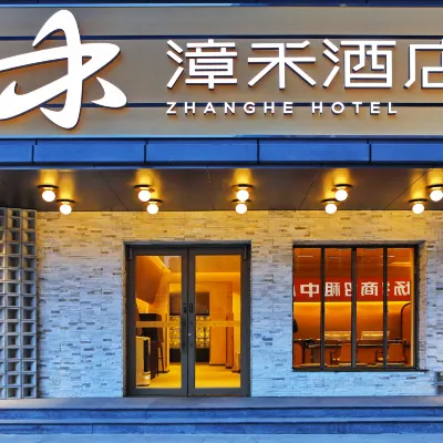 Zhanghe Hotel Hotels near Jinniu