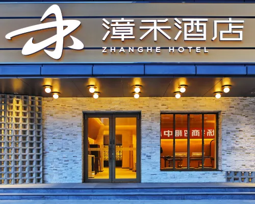 Zhanghe Hotel Hotels near Jinniu