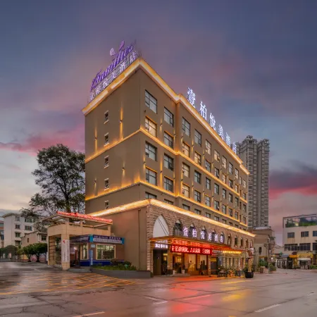 Yibo·Yuemei Hotel (Gufu Street, Anshun Ancient City)