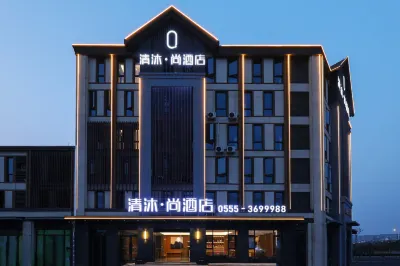 Qingmu Shang Hotel (Hanshan Huayang West Road Guoben Market) فنادق في خانشان