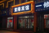 Harbin Ziyang Express Hotel Hotel in zona Jinjing Towers Garden