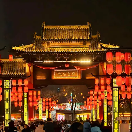 Orange Hotel Select (Luoyang Luoyi Ancient City )