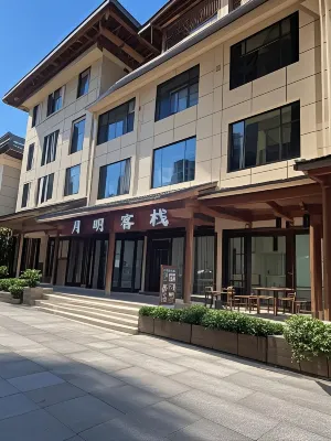 Yueming Inn