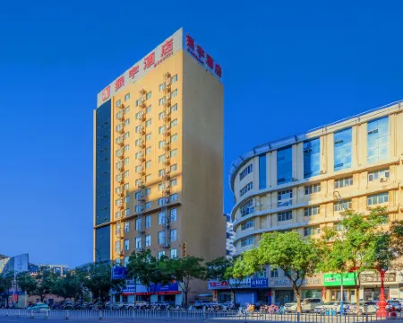 Zhenyu Hotel Hotels in Bayannur