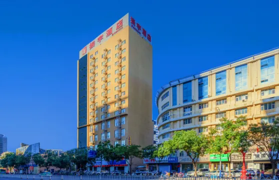 臨河區振宇酒店（臨河高鐵站維多利商廈店）