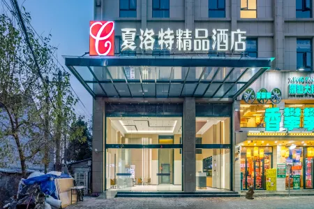 Charlotte Boutique Hotel (Shanghai Zhoupu Wanda) Отели рядом с достопримечательностью «Shanghai Graduate School of China University of Technology»