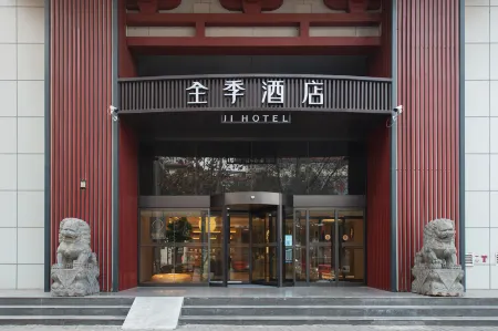 JI Hotel (Xi'an Giant Wild Goose Pagoda Metro Station) Отели рядом с достопримечательностью «Xi'an University of Science & Technology»