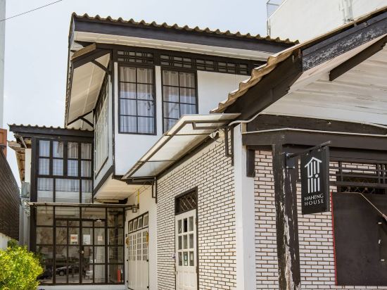 Haheng House - บ้านฮะเฮง
