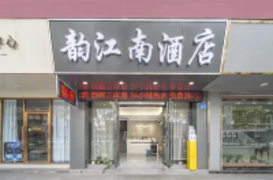 Lucky Hotel (Guangzhou Shawan Ancient Town) Hoteles cerca de Guangzhou Panyu Polytechnic