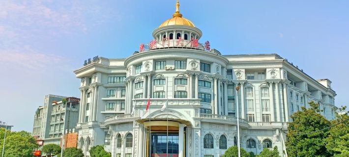 Triumphal Arch Hotel Hotele w: Powiat Anji
