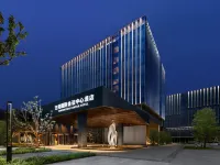 成都空港國際會議中心酒店（雙流國際機場店） 鄰近东升的酒店
