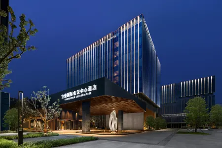 Chengdu Aerotropolis International Convention Center Hotel Отели рядом с достопримечательностью «Jiaolonggang Zhanshi Center»