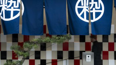 施設外観 ホテルアベストグランデ京都清水の写真