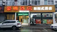Chongzhou Haonan Hotel - 2 stjerner
