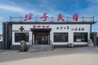 Shanhaiguan No. 58 Homestay (Qinhuangdao Shanhaiguan Station) Hotels in Shanhaiguan District