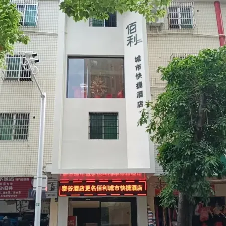 Siheung Baili City Express Hotel