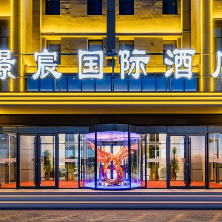 Jingchen International Hotel