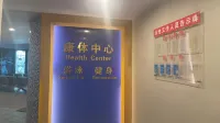 EZ Boomtel Yiyi Courtyard Hotel (Ningbo Old Bund Tianyi Square Store) - Pool