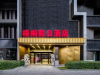 Ibis Hotel  (Nanjing Bridge North Hongyang Plaza Store) Hotels in Pukou Yanjiang Zone