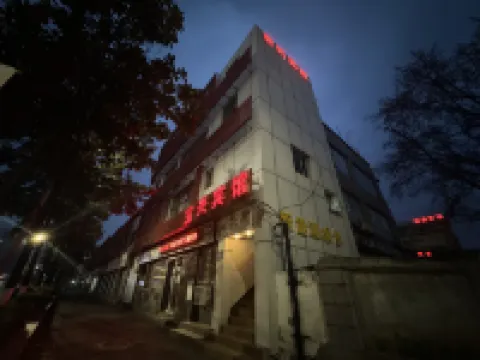 baoxing hotel Hotels near Chongqing Light Industry Vocational College