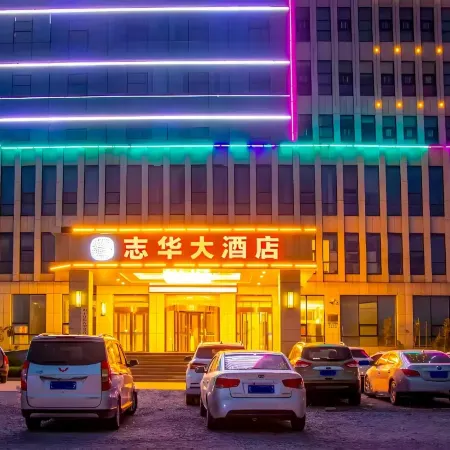 Zhihua Business Hotel, Weinan
