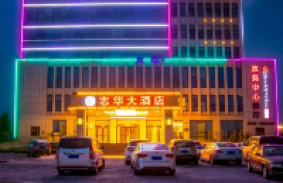 Zhihua Business Hotel, Weinan