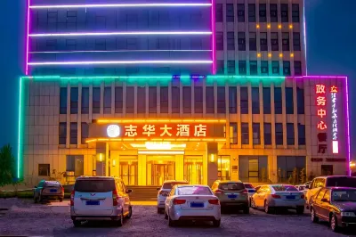 Zhihua Business Hotel, Weinan