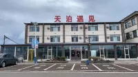 Lake Jingpo Tianbo Yujian Hotel
