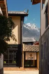 360°Sunlit Golden Mountains Wabi-Sabi Aesthetic Mountain Hot Spring Inn(Baisha Ancient Town Branch)